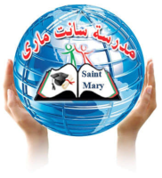 Saint Mary School